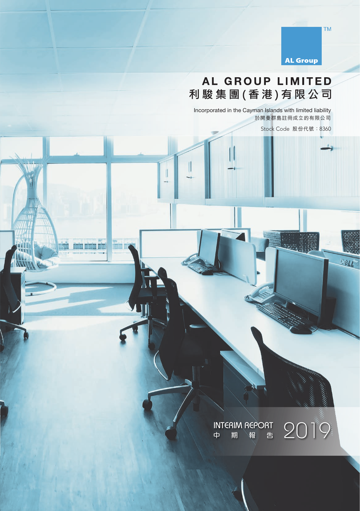 Interim Report 2019 Cover